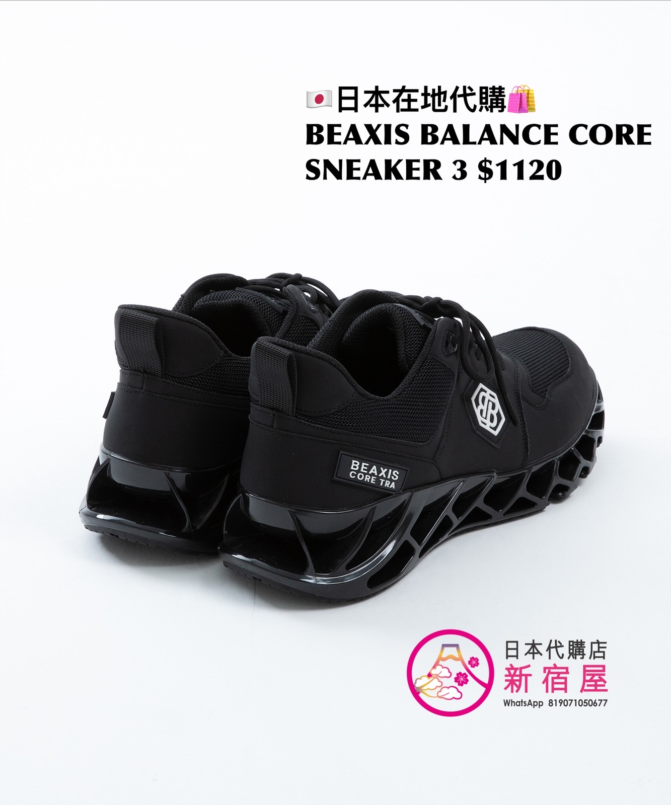 BEAXIS BALANCE CORE SNEAKER 3