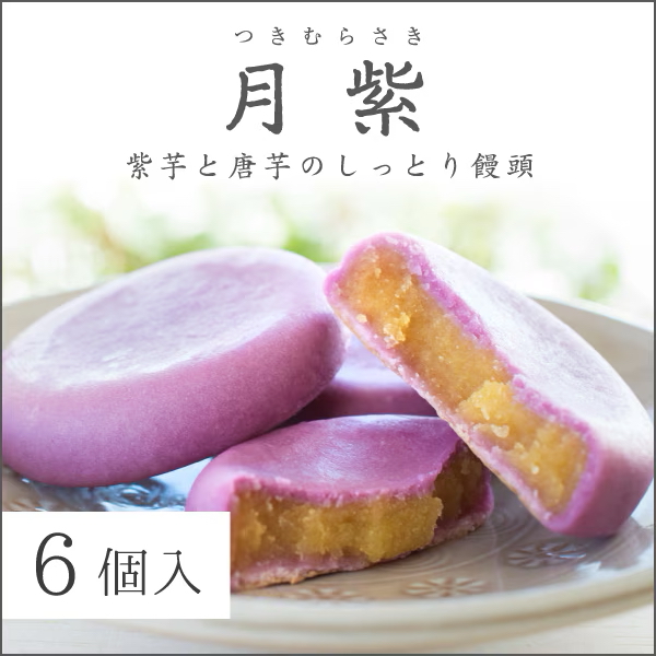日本直送  博多風美庵月紫夾心紫薯餅5入/10入