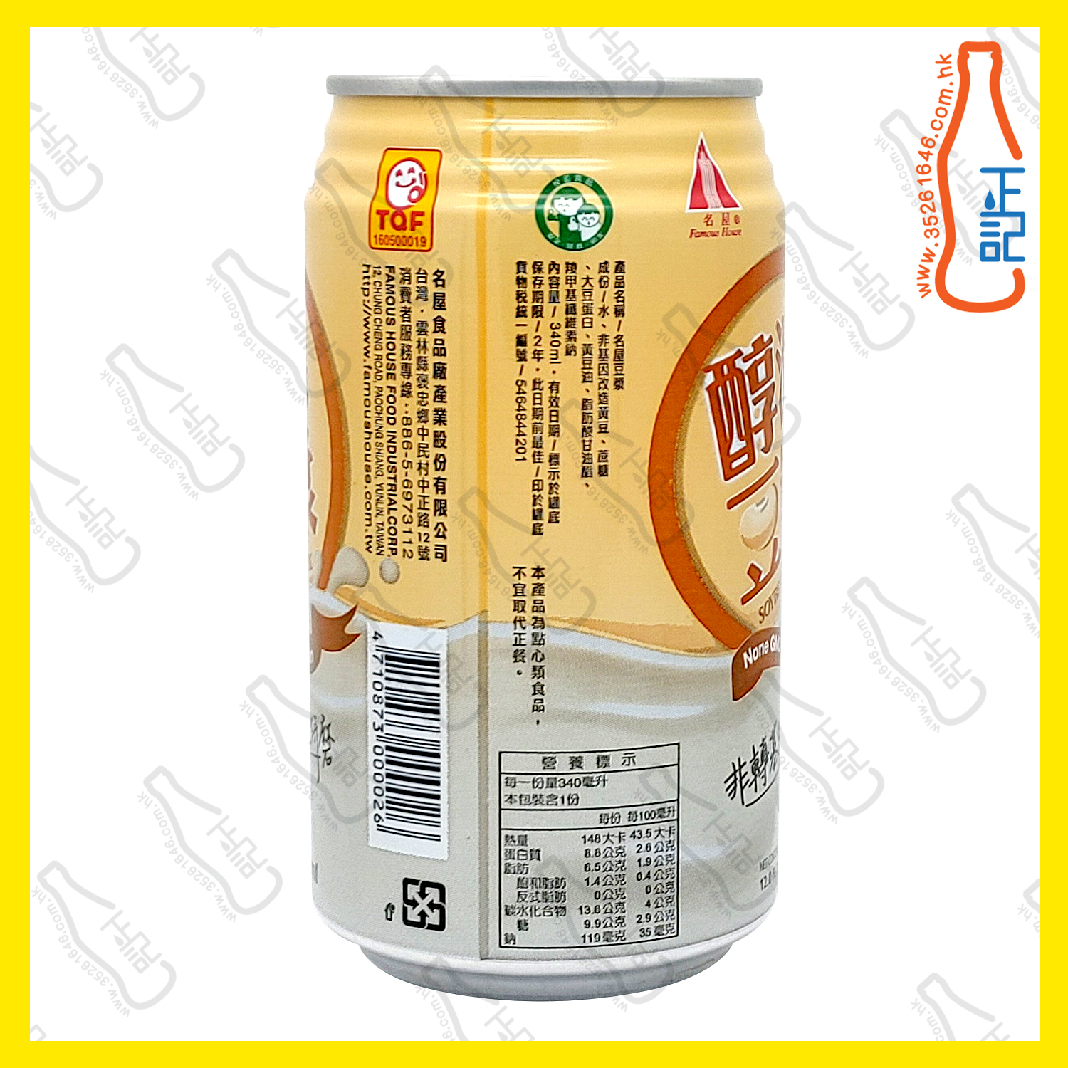 名屋 醇濃豆漿 340ml x 24罐