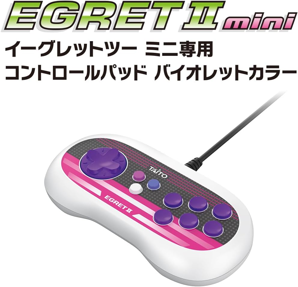 【預售 17/ 12】 Taito EGRET II Mini 專用手把 紫色款式  XLMS5430