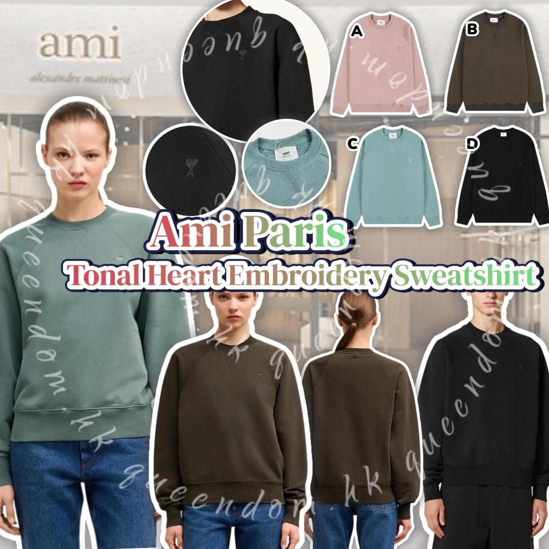 Ami Paris Tonal Heart Embroidery Sweatshirt  同色愛心刺繡圓領衛衣