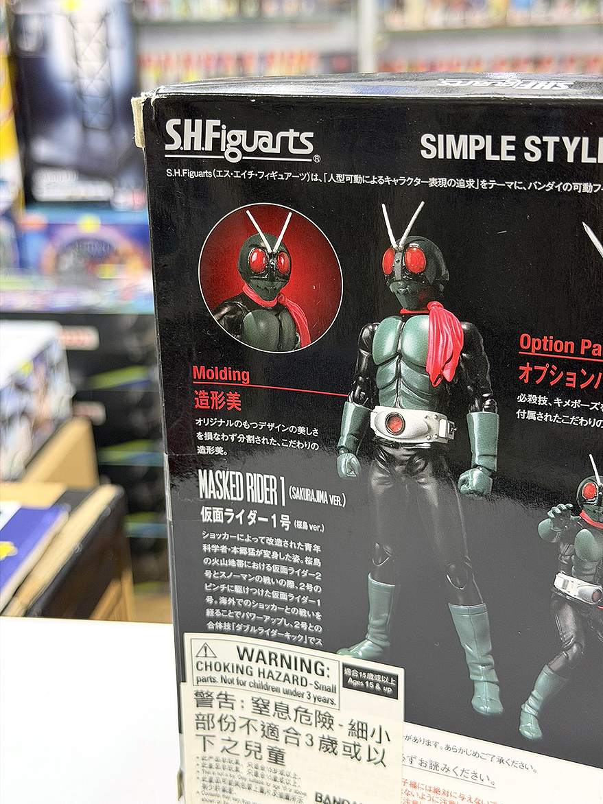 (包裝盒背有微凹) (行版) Bandai S.H.Figuarts 幪面超人 櫻島1號 SHF Kamen Rider 1 (Sakurajima Ver.) (2013)