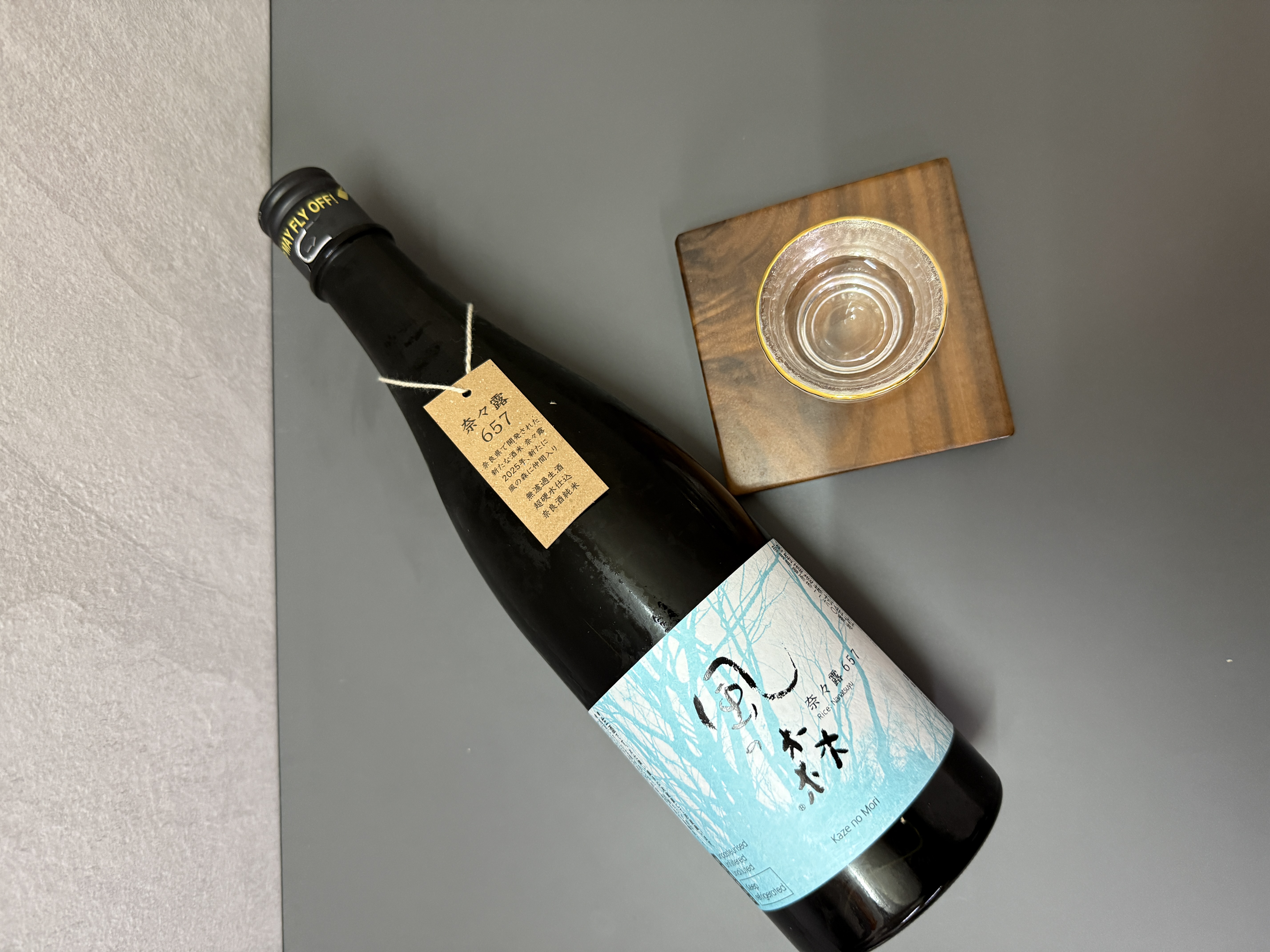 風の森 奈奈露 657 720ml