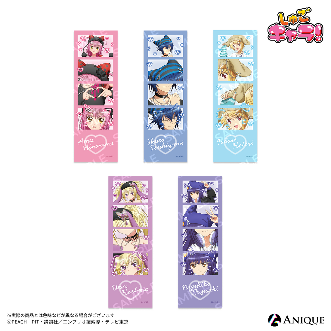 《Pre-Order》人生四格｜守護甜心Shugo Chara! KEMOMIMI X Y2K (26SC149-P)