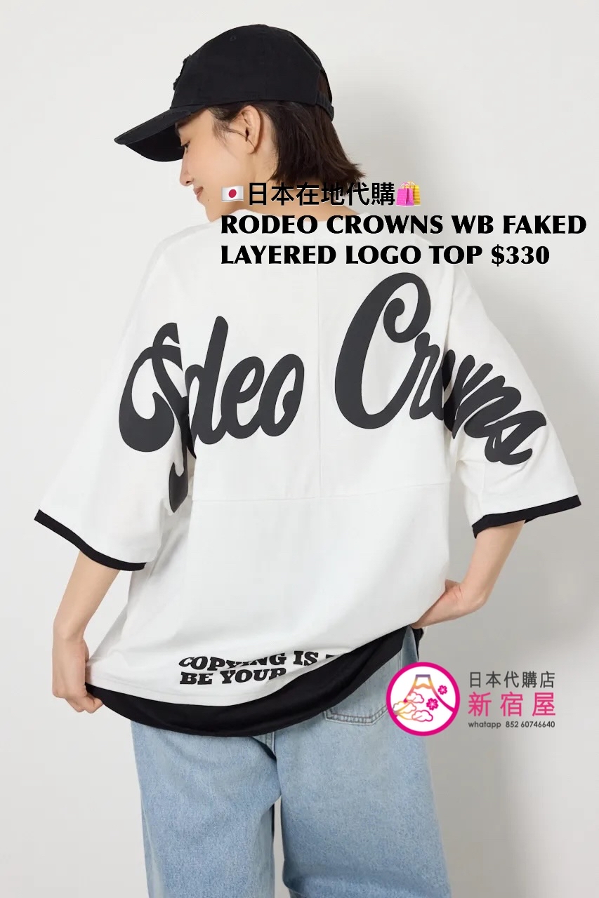 RODEO CROWNS WIDE BOWL FAKED LAYERED LOGO TOP