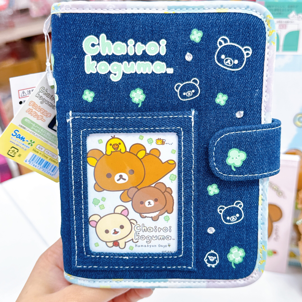 日本直送鬆弛熊幸運四葉草系列文具產品