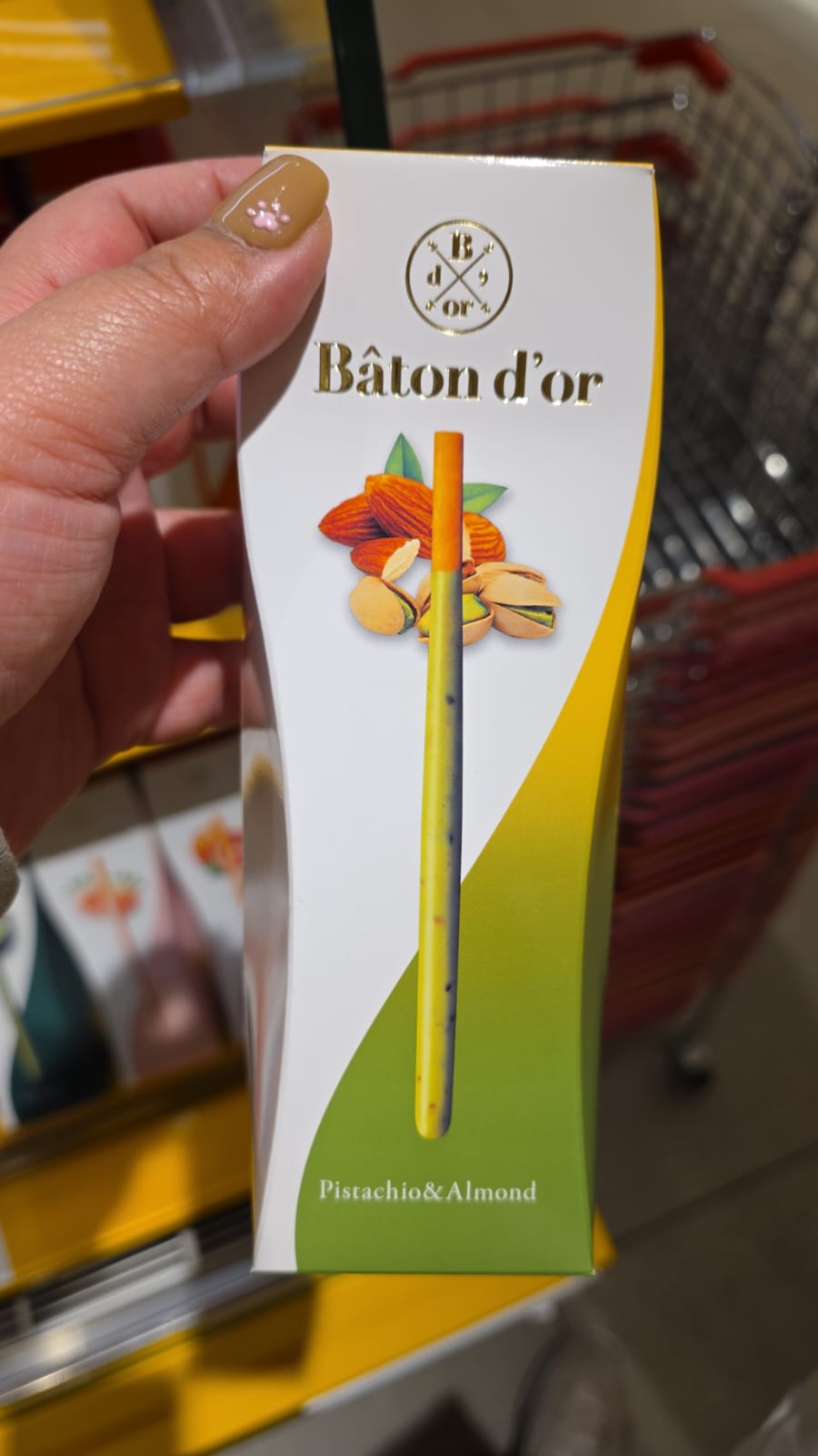 baton d'or 開心果