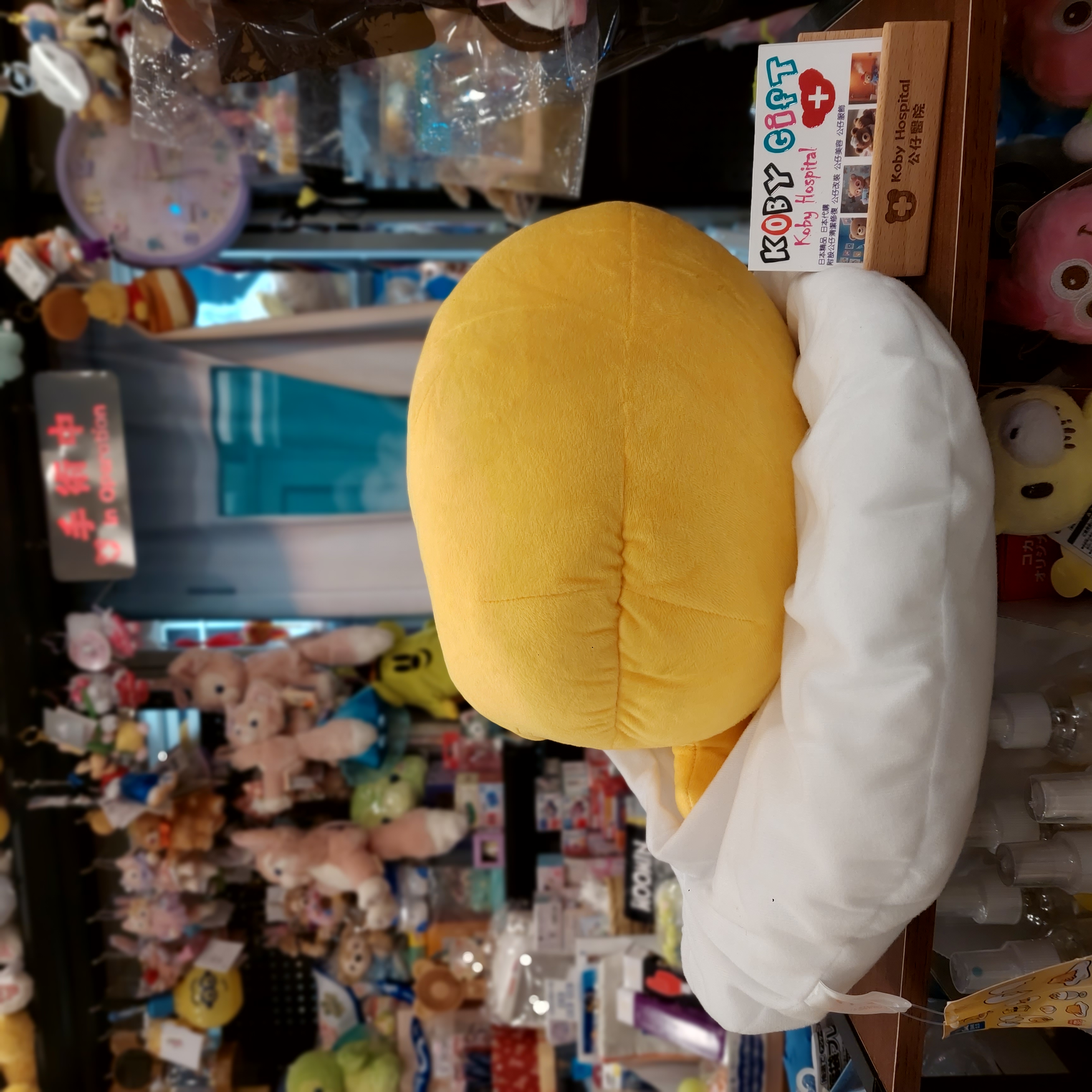 原裝日本 Gudetama 蛋黃哥 雞蛋哥 躺平蛋 大公仔 35cm