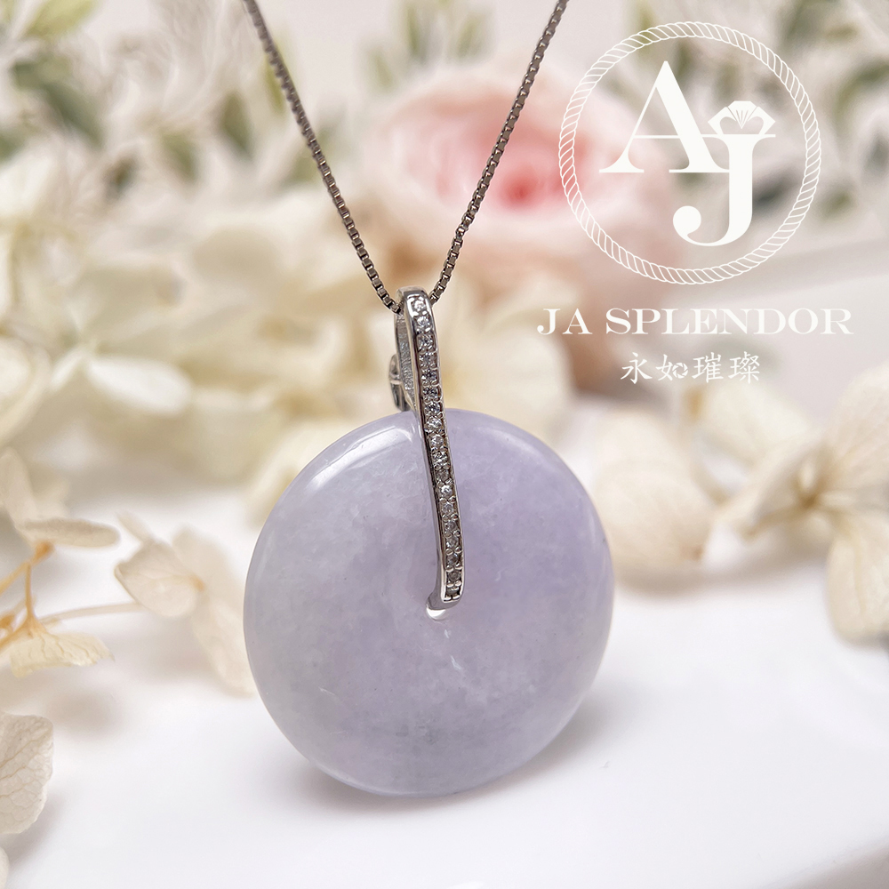 JN-3509 天然翡翠A玉 紫玉平安扣吊墜