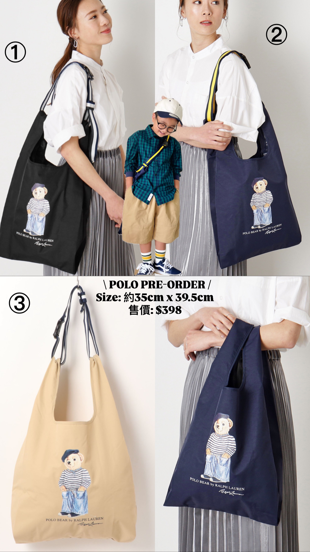 POLO RALPH LAUREN 背心袋
