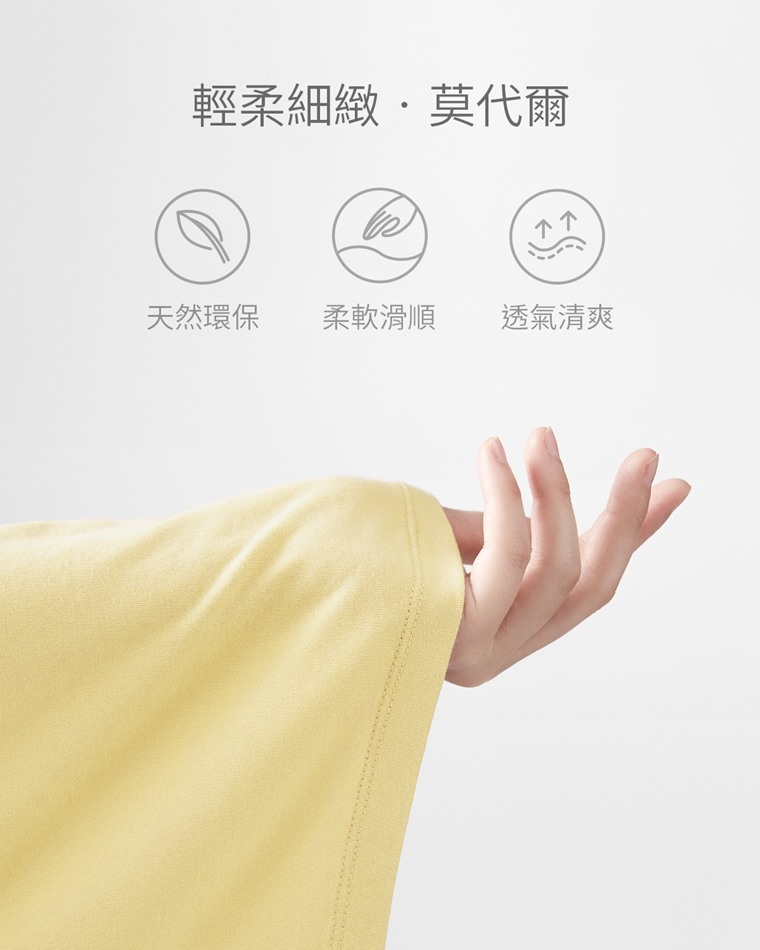 預購 miffy TW 短衫短褲 睡衣 / 寄居服