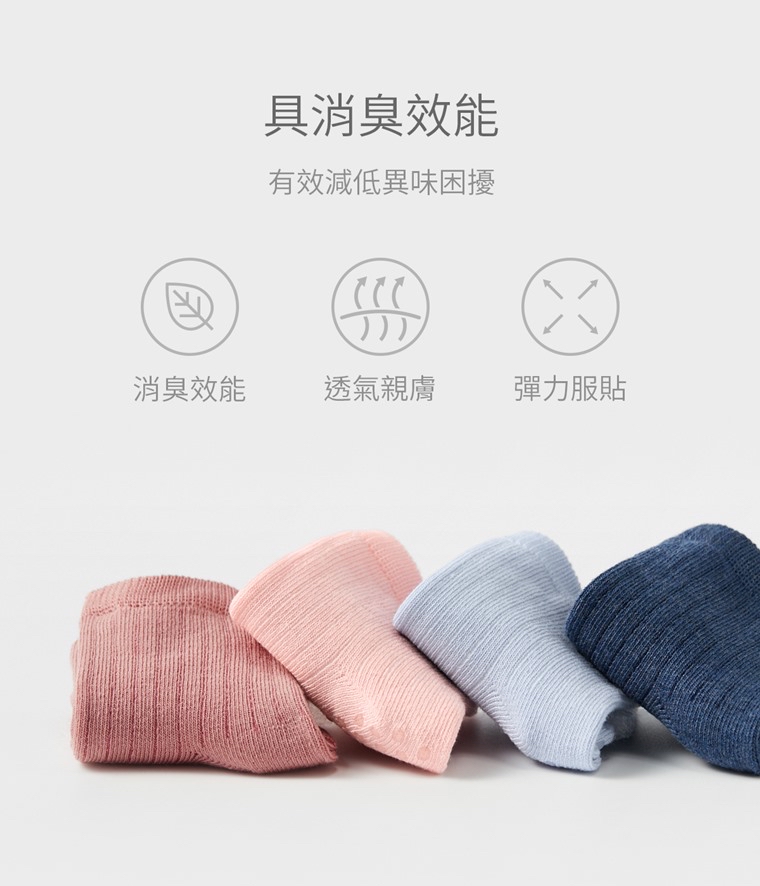 💚預訂 台灣直送💚兩色純色防滑中筒襪三對裝