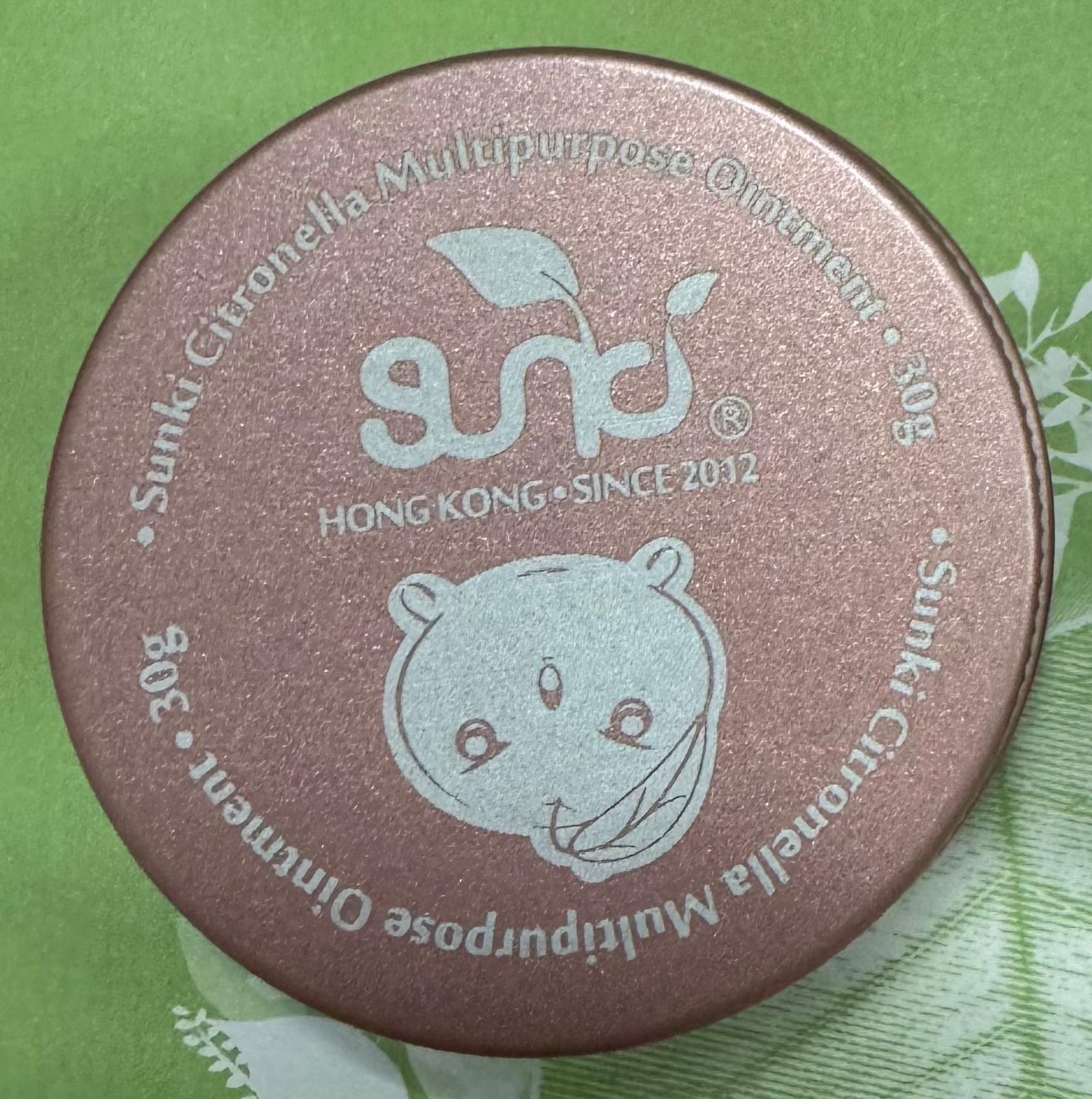 生肌香茅萬用膏 30g / Sunki Citronella Multipurpose Ointment