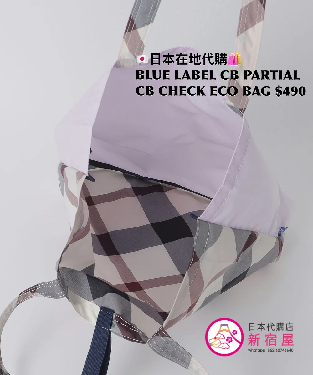 BLUE LABEL CB PARTIAL CB CHECK ECO BAG 