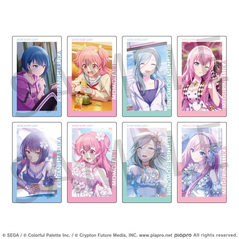 世界計劃 ep卡 3B