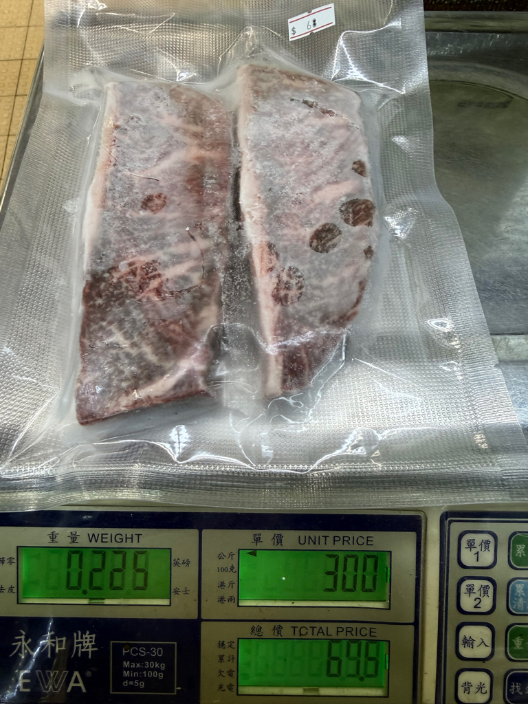 澳洲黑安格斯SOUTHERN GRAIN 穀飼 牛臀肉蓋 (薄扒) Australia Premium Grain Feed Beef Rump Cap AMG Southern Grain M4+ Thin Steak ±225-265g/pack