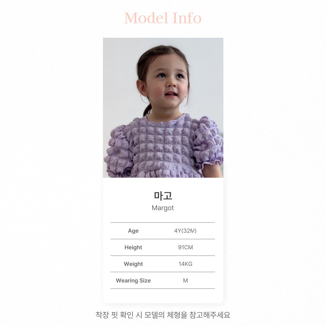 🇰🇷bebenine襪set