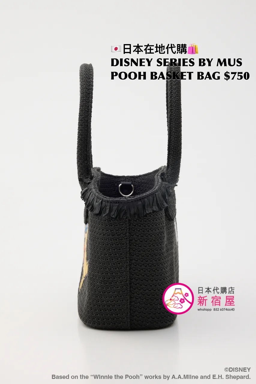 DISNEY SERIES BY MUS POOH BASKET BAG