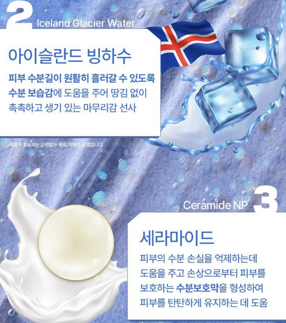 韓國直送 Torhop 芬蘭極光 補濕美白 睡眠面膜 + 送姆明髮片｜Finlande Aurora Night Glow Mask