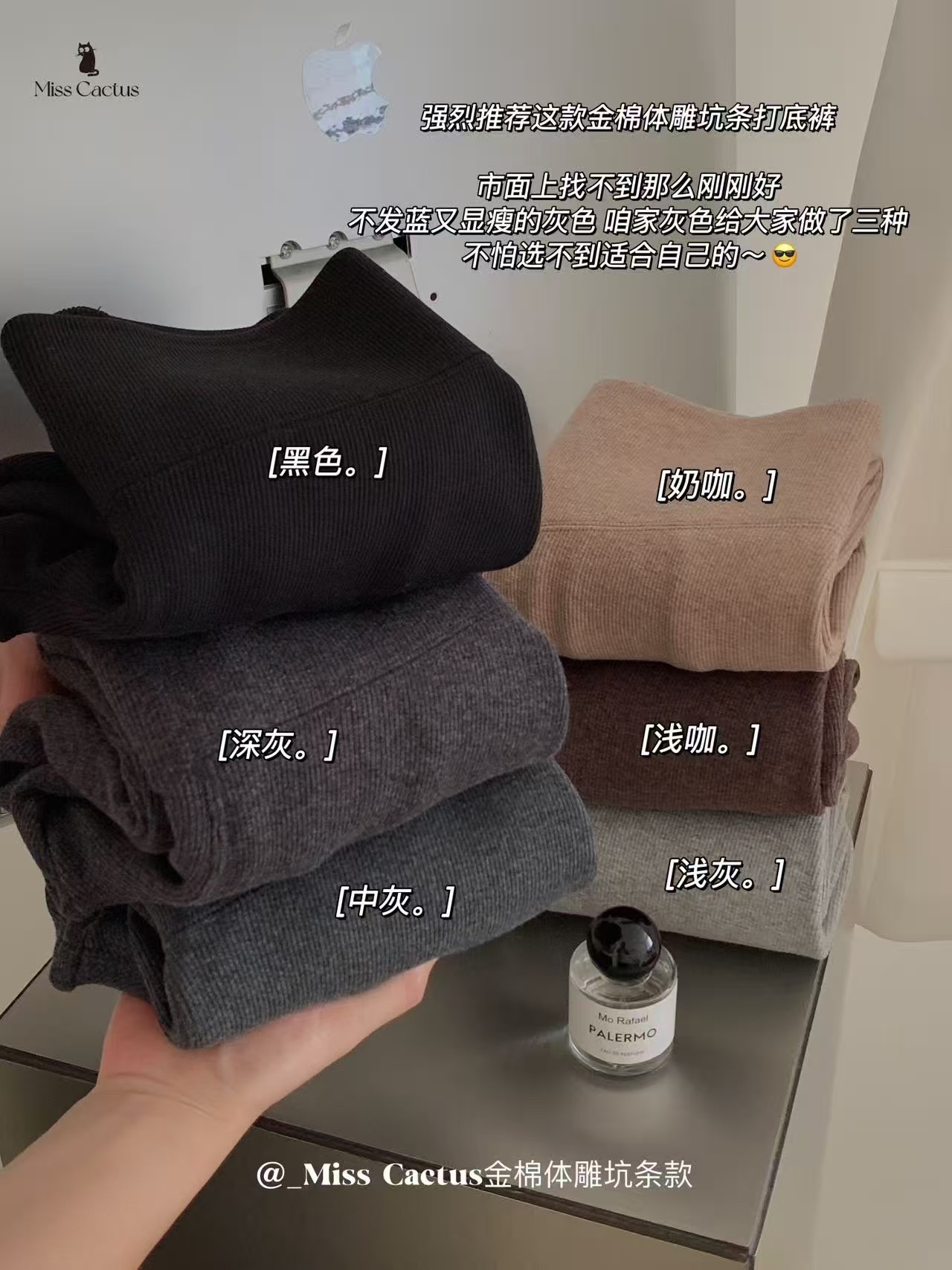 B37 冬天加绒芭比裤 