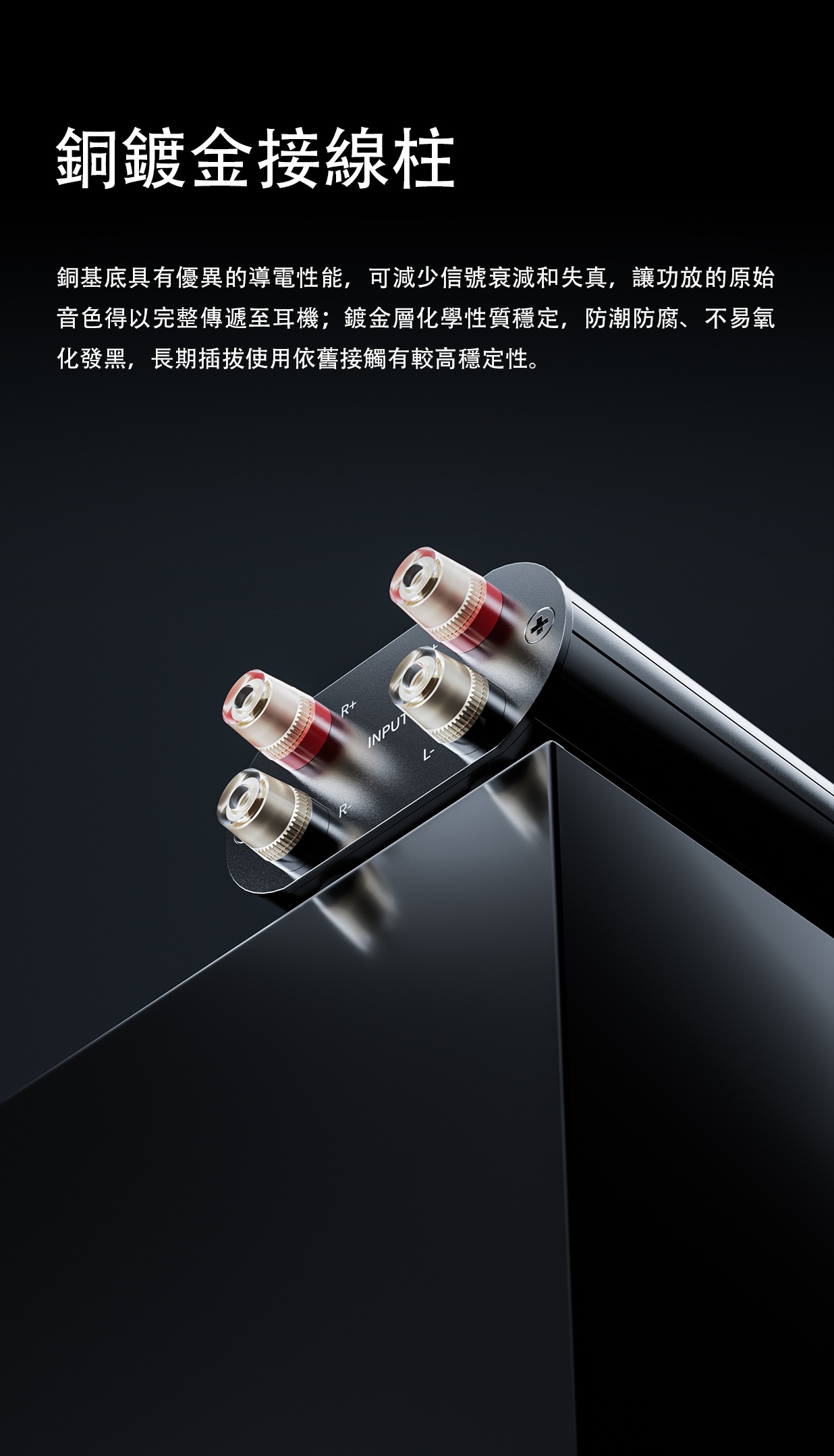 專為功放驅動耳機設計 ~ FiiO IMP XLR-4