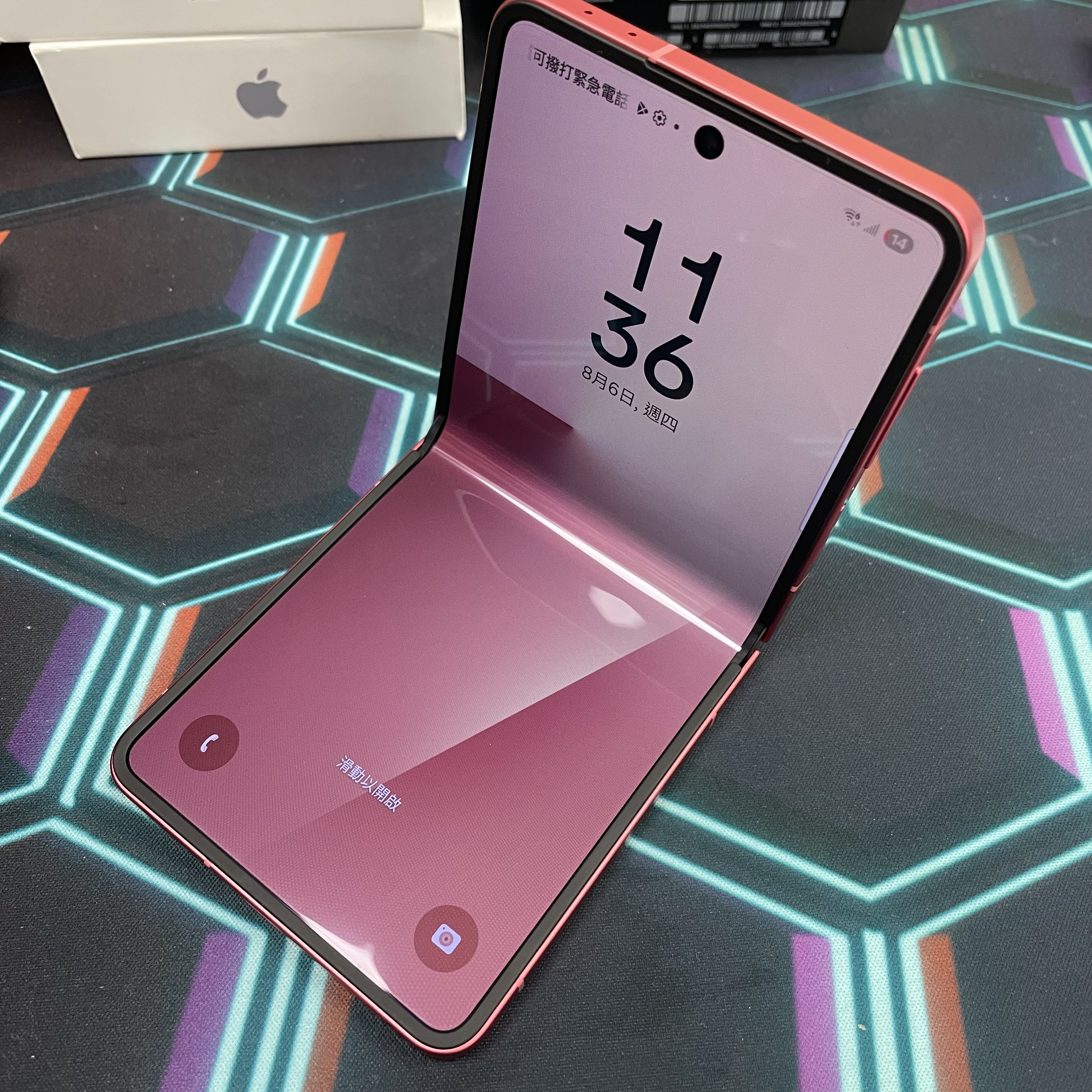 *7201 Galaxy Z Flip 7 勁靚機 12+256GB 紅色 red