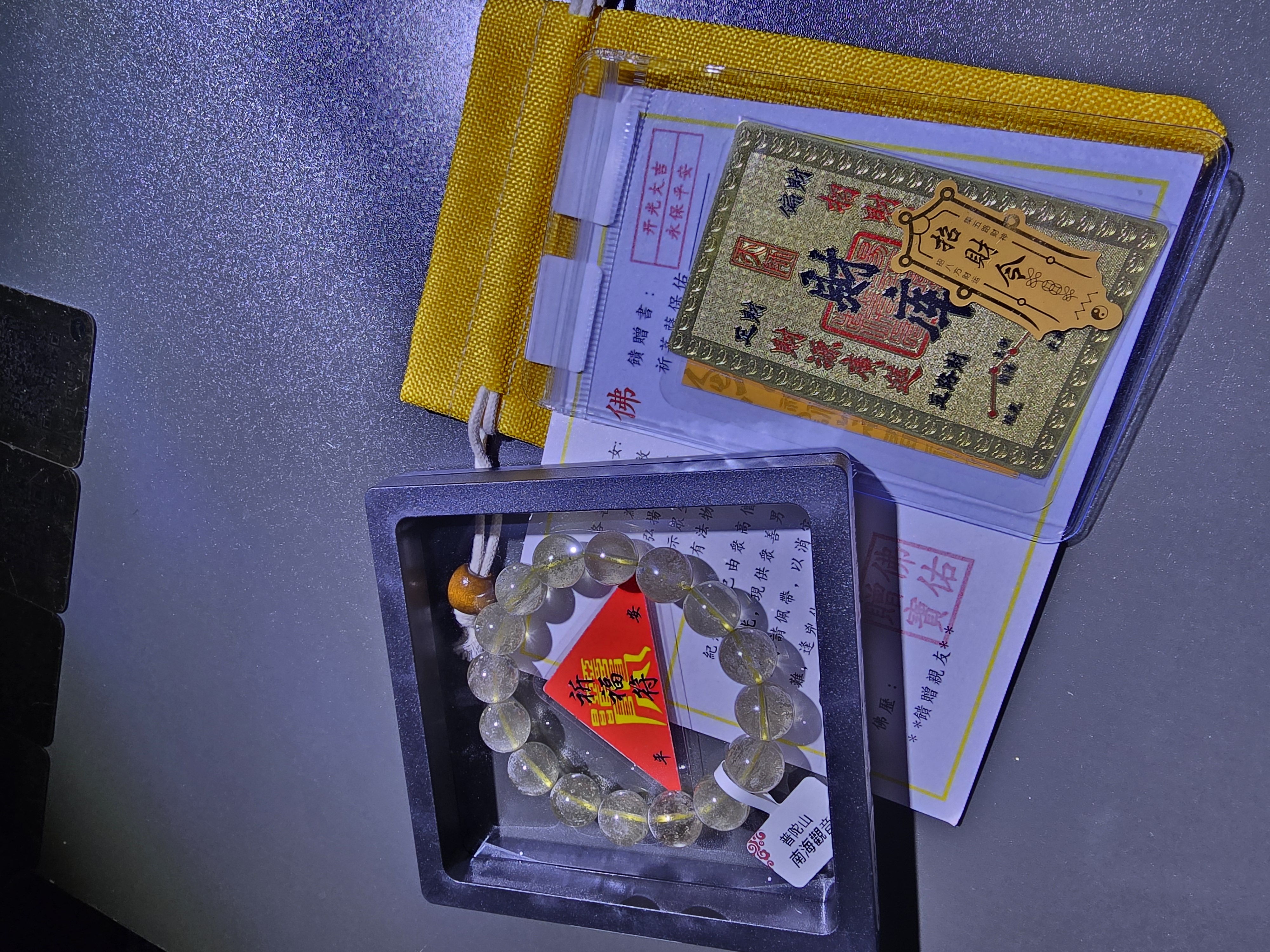 (進階款)(已開光加持) 收藏級利比亞黃隕手串 12.5+mm (No.PUT689)