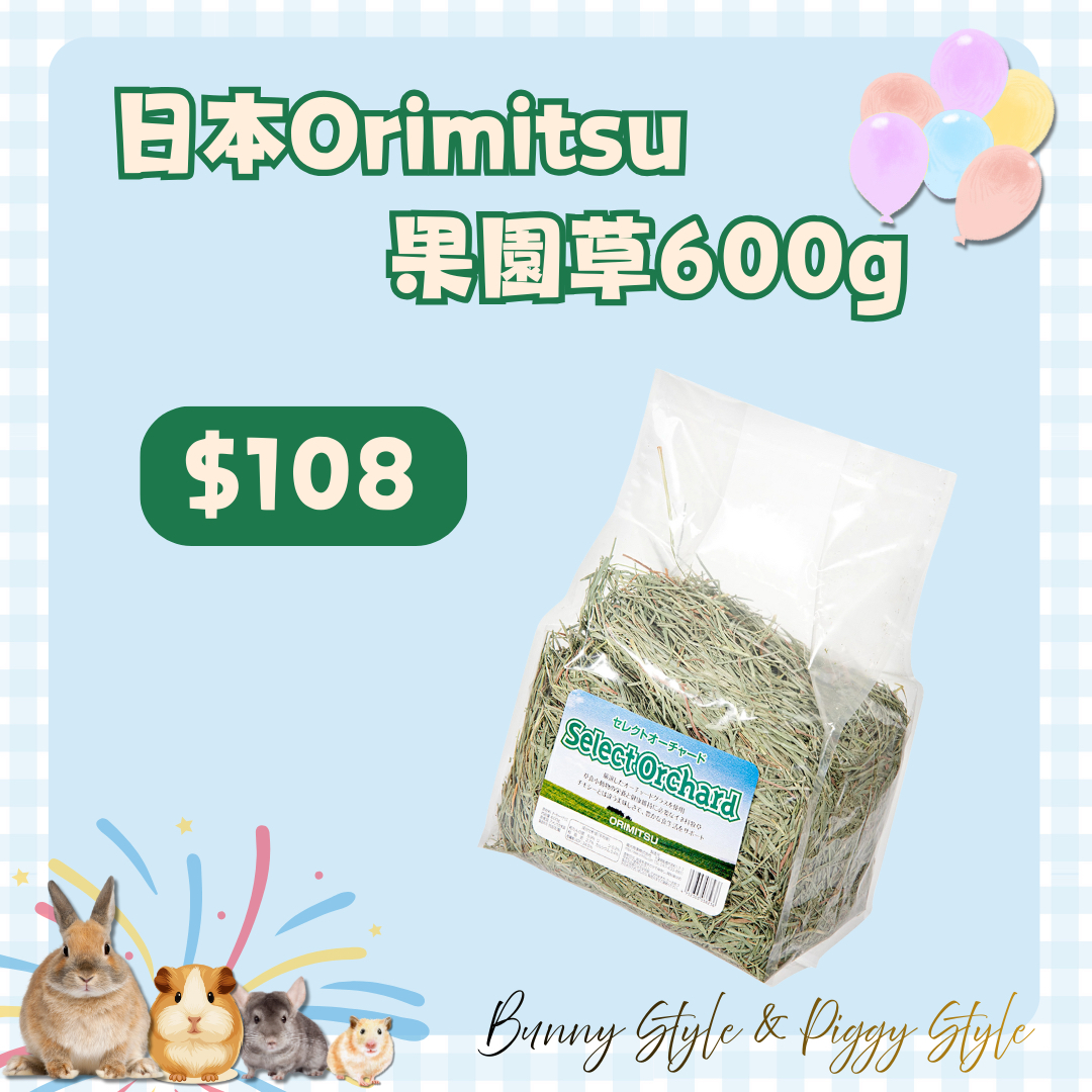日本Orimitsu 果園草 600g
