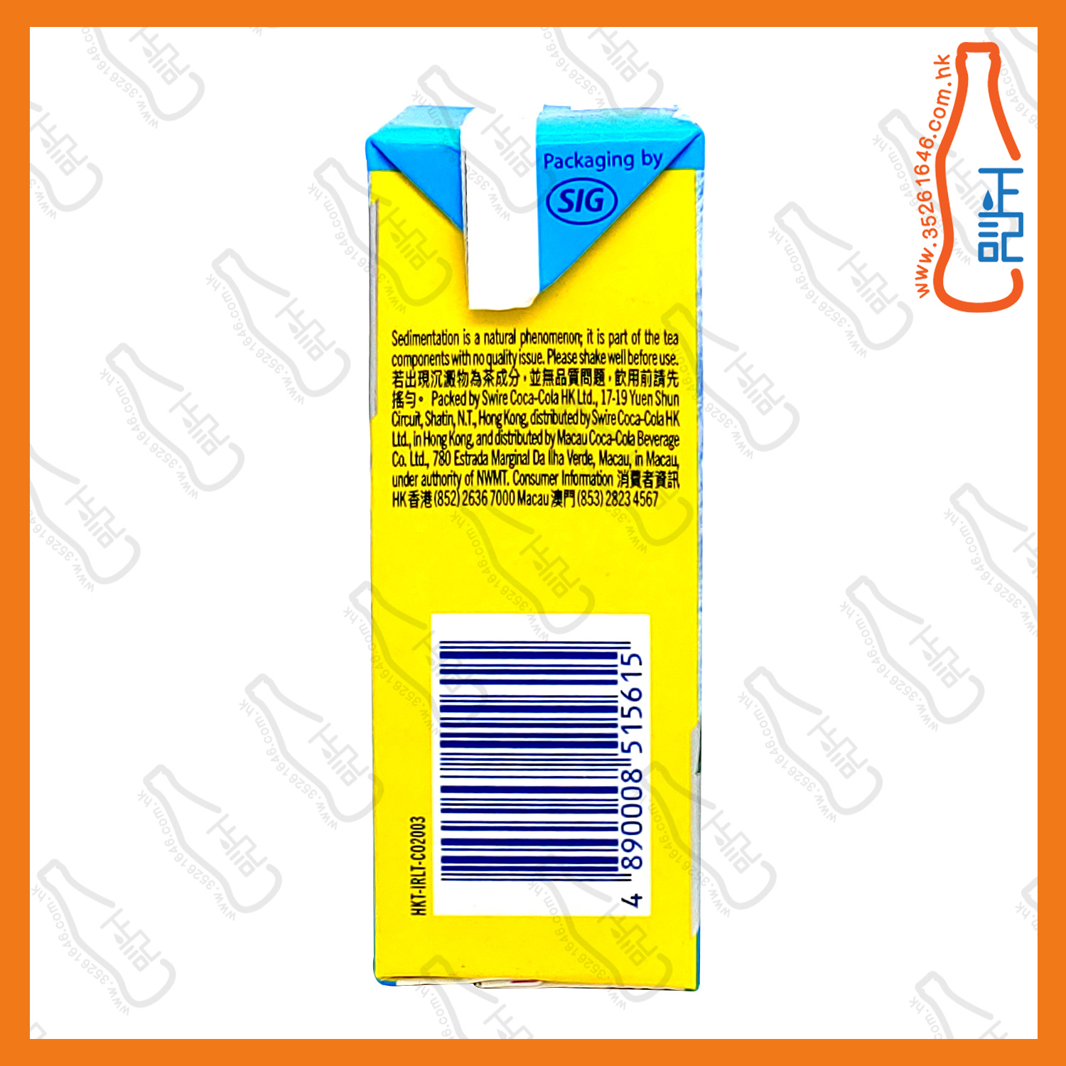 ==雀巢 冰極檸檬茶 250ml x 6包 /排