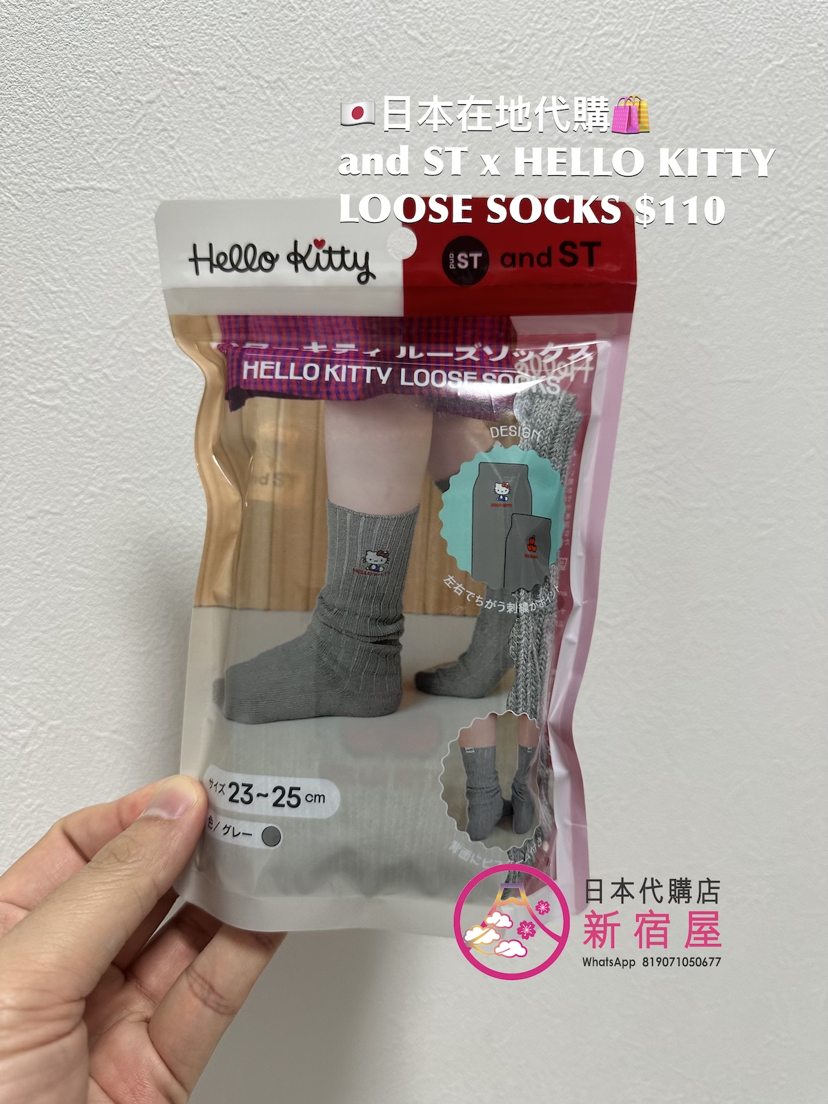 and ST x HELLO KITTY LOOSE SOCKS