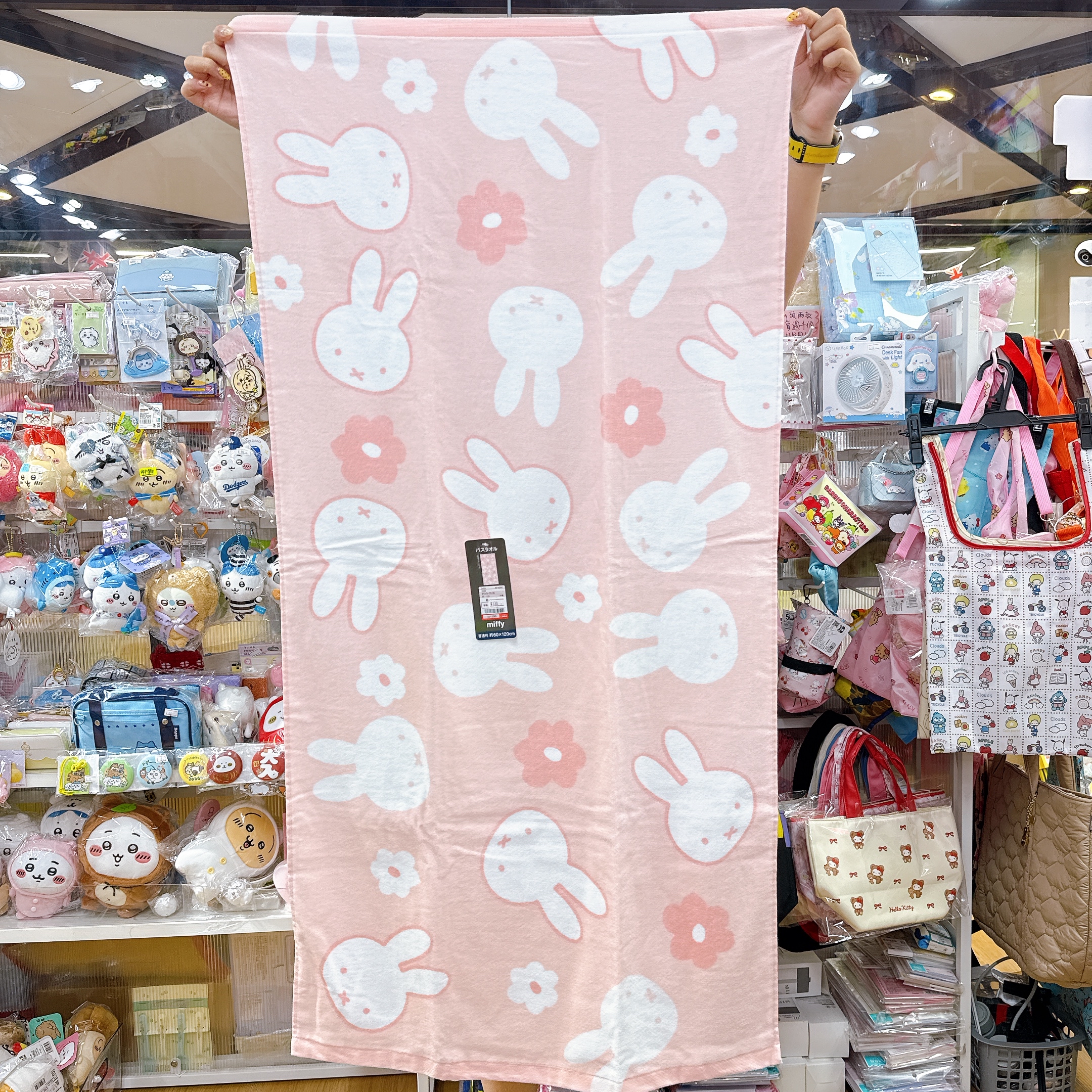 日本直送 Miffy 120×60cm 沖涼浴巾