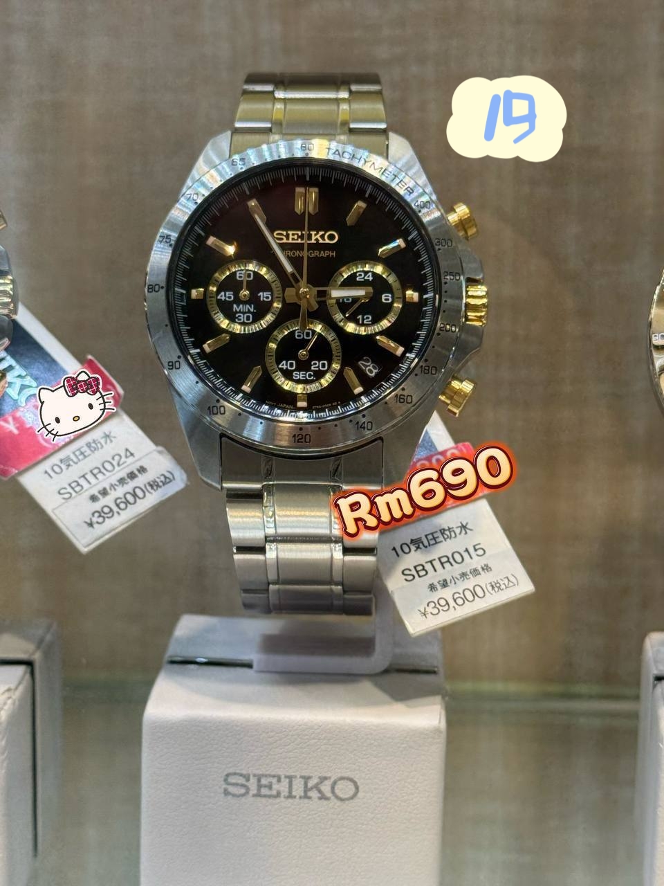 🇯🇵seiko 日本 特价款