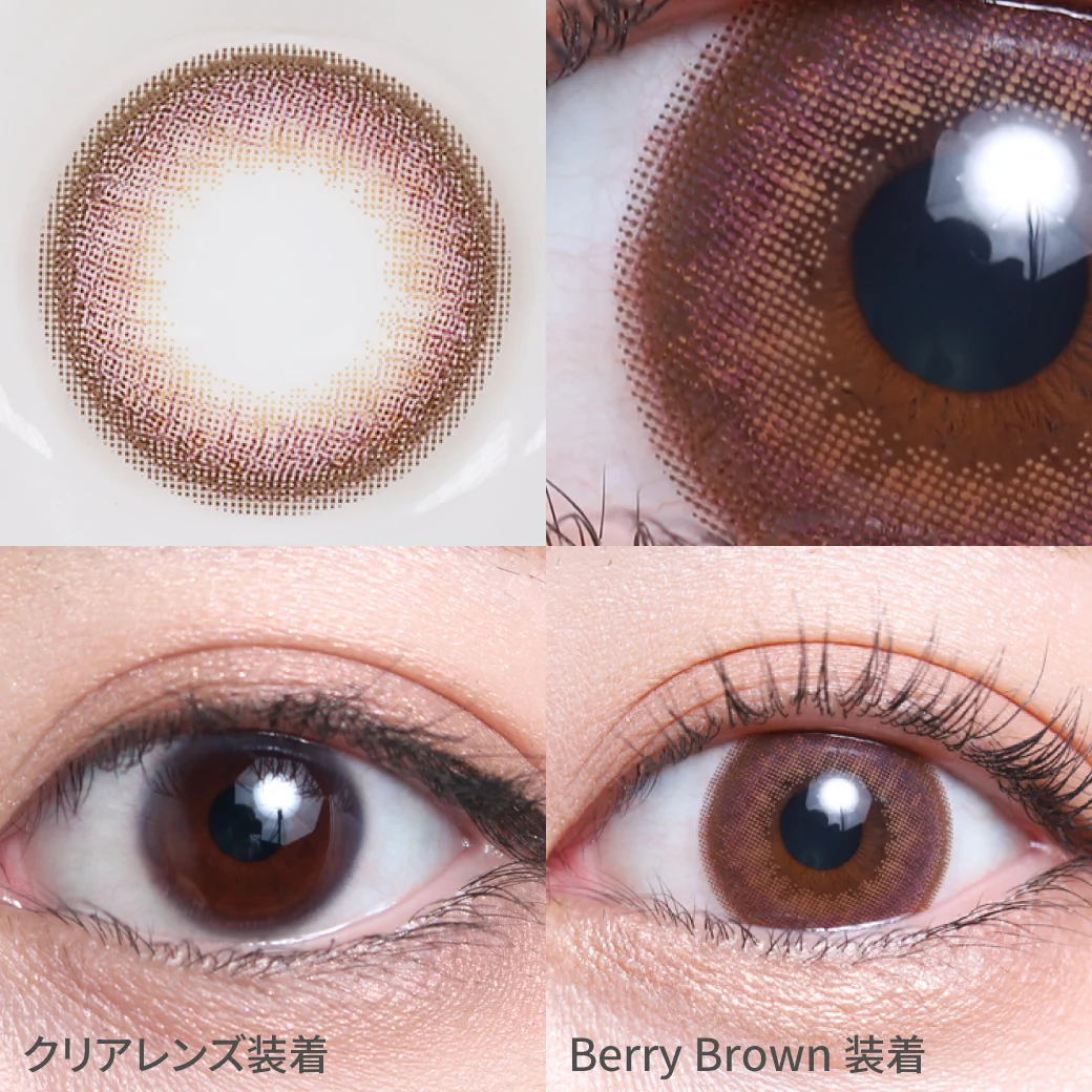 TeAmo - Cheria Berry Brown (1day/10P)
