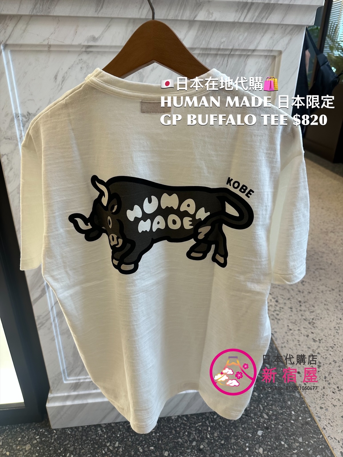 HUMAN MADE GRAPHIC BUFFALO T-SHIRT