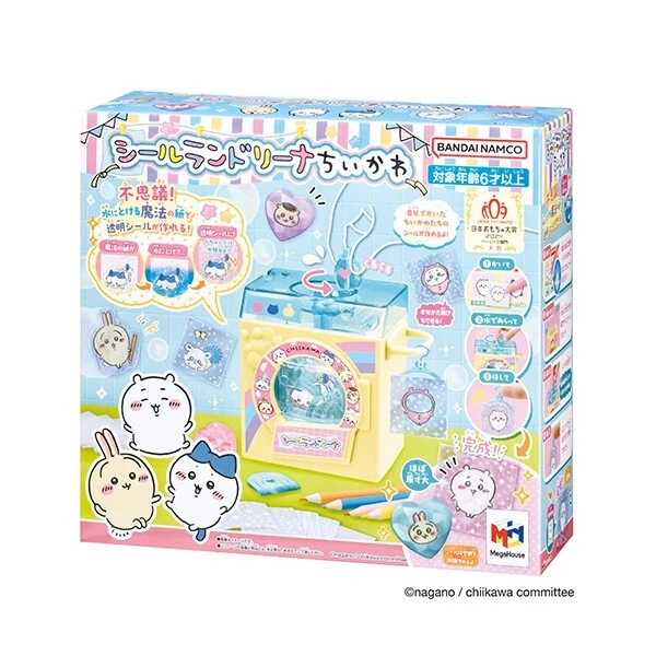 日本Chiikawa貼紙DIY製作機 日本版 吉伊卡哇貼紙玩具 手作創意禮物 兒童DIY貼紙機