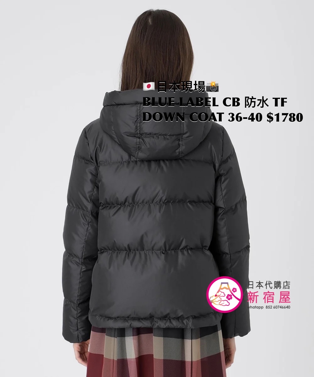 BLUE LABEL CB 防水 TAFFETA DOWN COAT