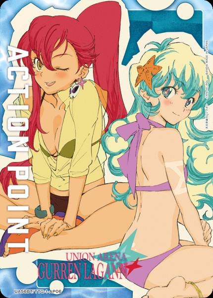 Union Arena TCG Gurren Lagann - UA56BT/TTG-1-AP06