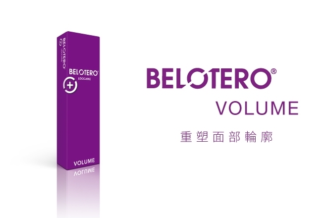 【Infinite Medical】BELOTERO® 系列透明質酸🌈彩虹針