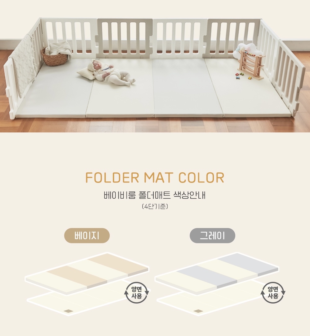 【台灣專區】Caraz 地墊 284 X 140cm