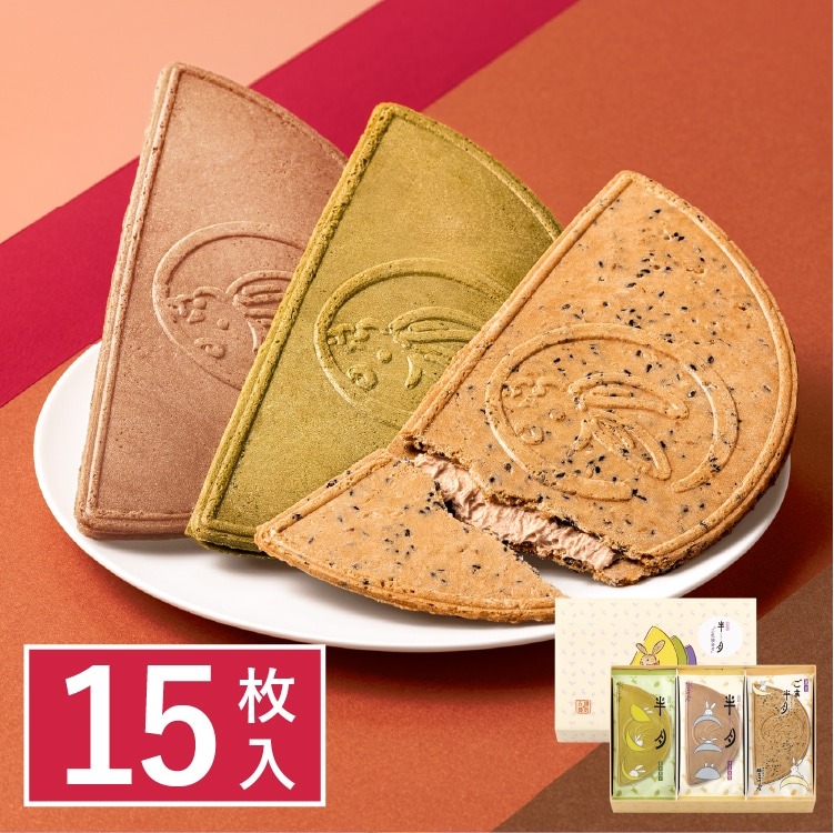 🎀 【預訂】鎌倉半月拼盤 3款 • 15枚