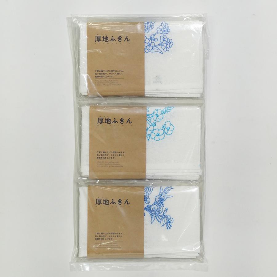 🔥🔥【日本製《AZUMA》職人級高吸水花紋厚織廚房抹布】3條入