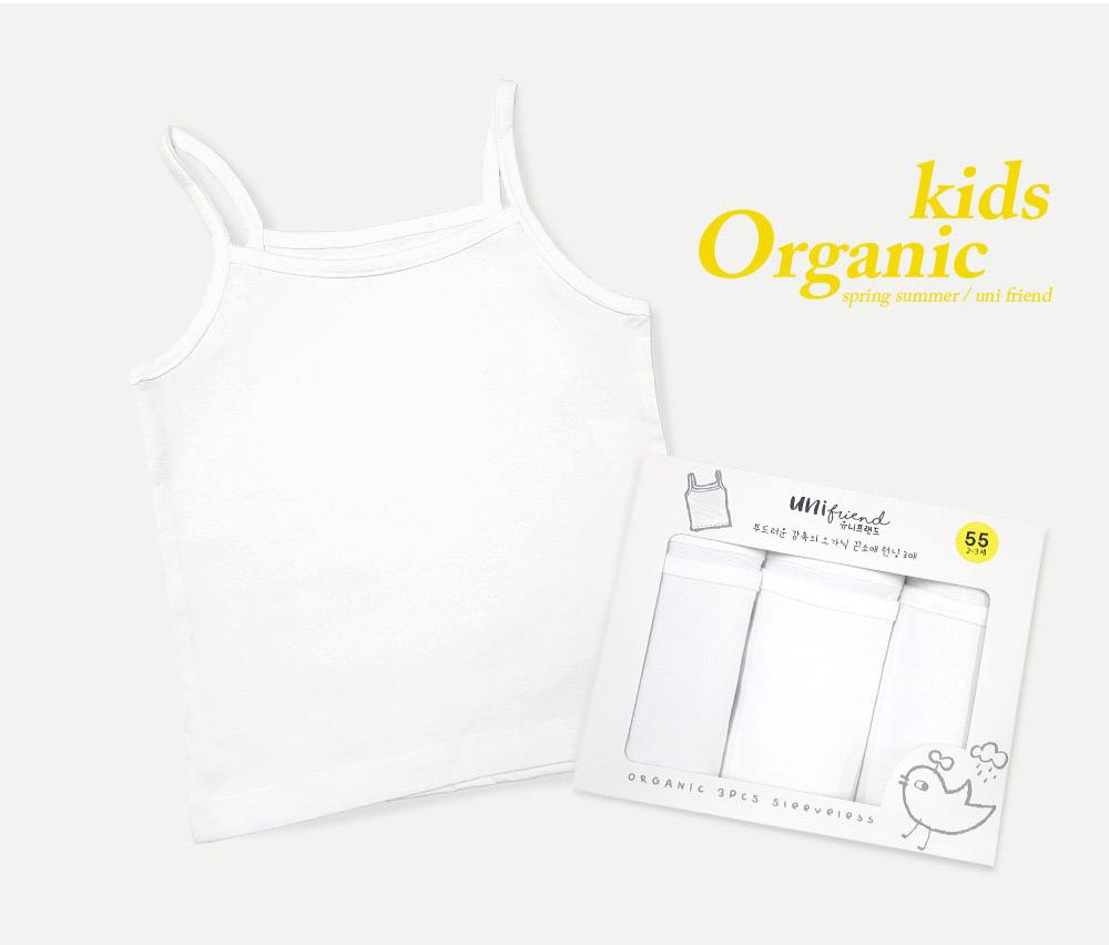$75盒3件(90至170碼)韓國Unifriend 100%有機綿純白打底背心(1盒3件)