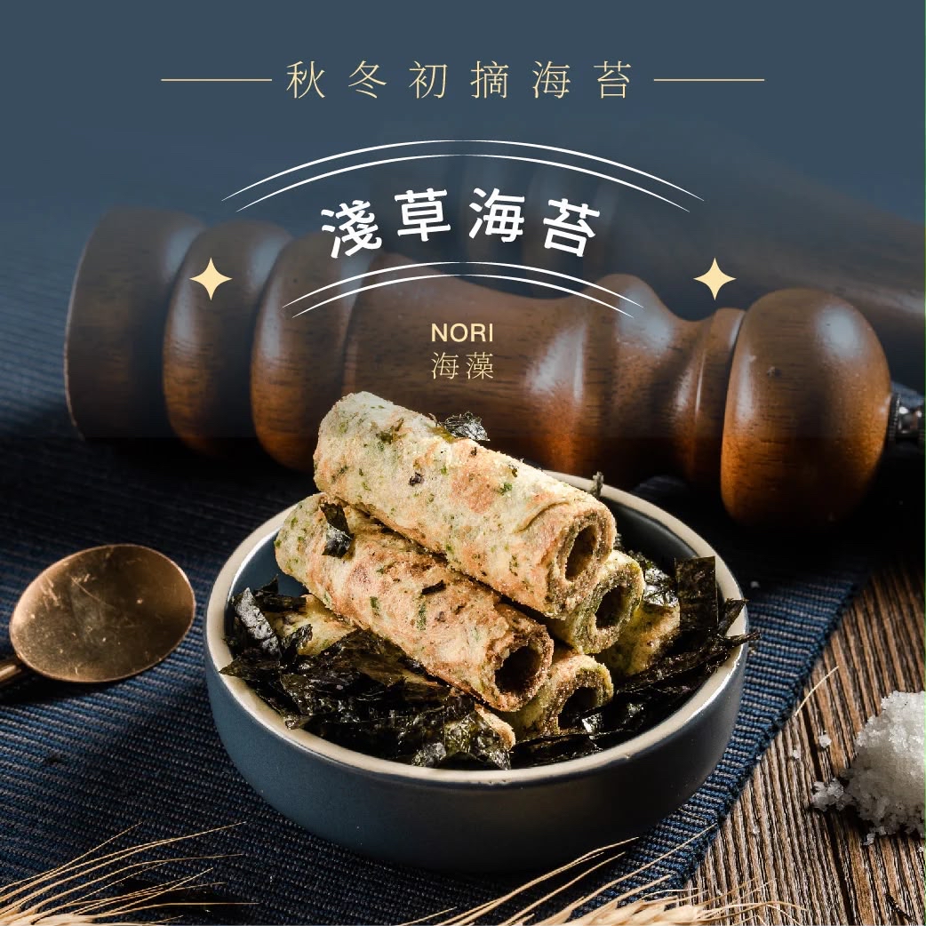 C-2607-台灣直送 鬍子國王奶酥有餡系列-8月初到貨