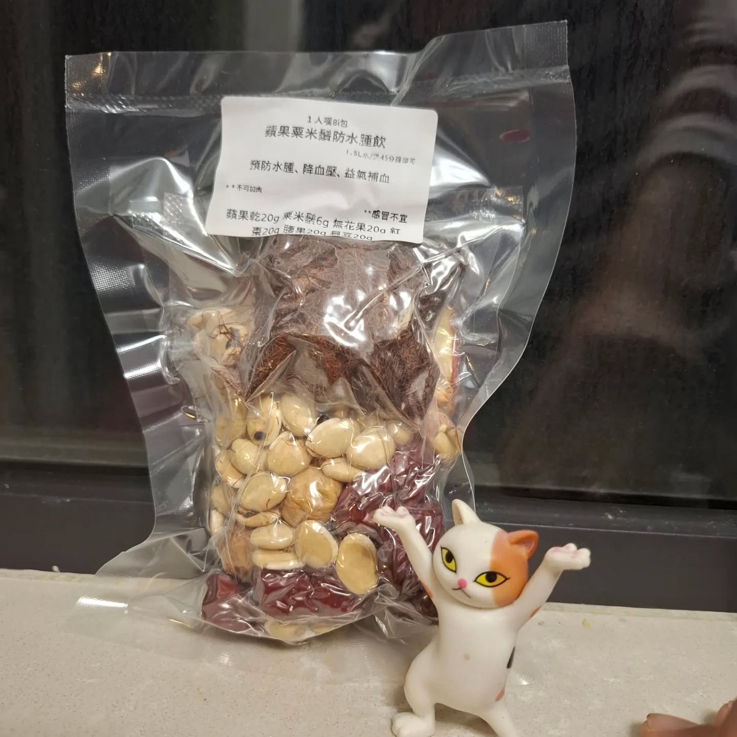 1人嘆8i包▪︎蘋果粟米鬚防水腫飲