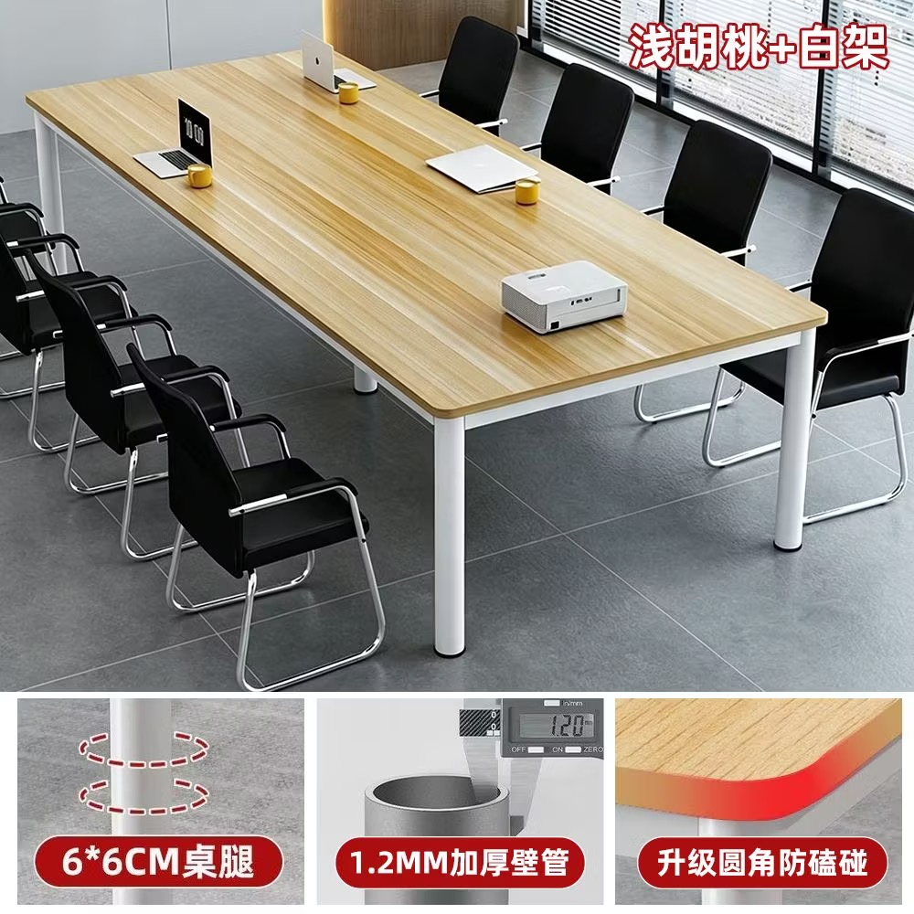 會議長桌 簡約現代辦公室洽談檯 簡易白色培訓檯 長方形辦公檯 desk
