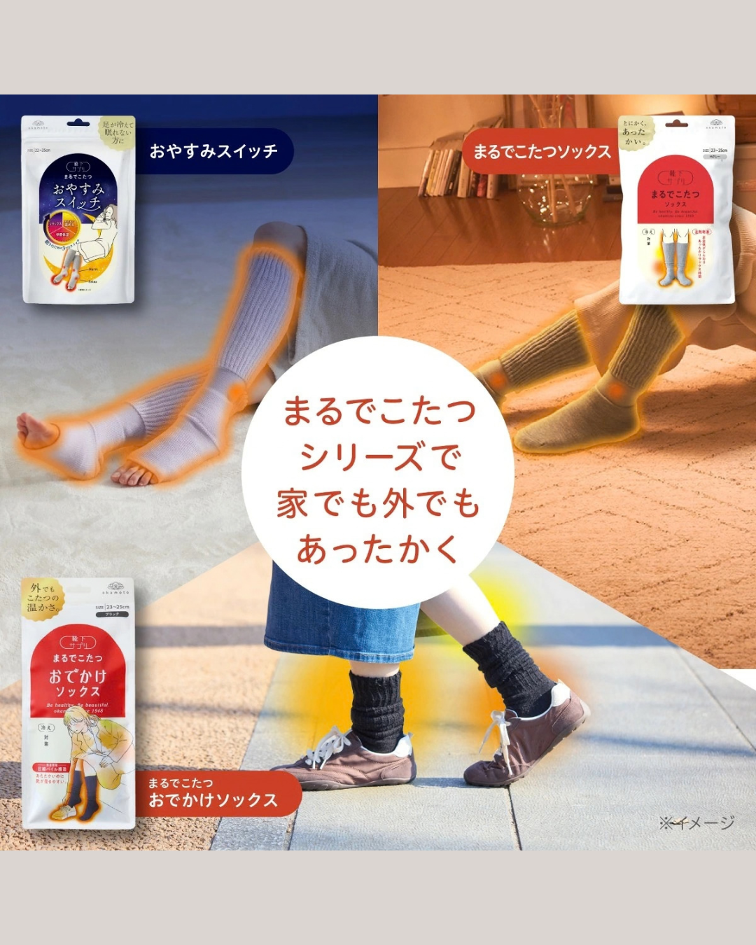 日本代購【 2026新色 日本直送 okamoto 岡本 暖爐級 睡眠保暖襪套 (安睡款)  Bedtime Socks  22-25cm | 24-27cm 】