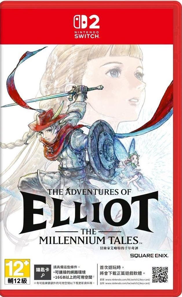 [現貨] [行版] NS2 冒險家艾略特的千年奇譚 中文版 The Adventures of Elliot: The Millennium Tales