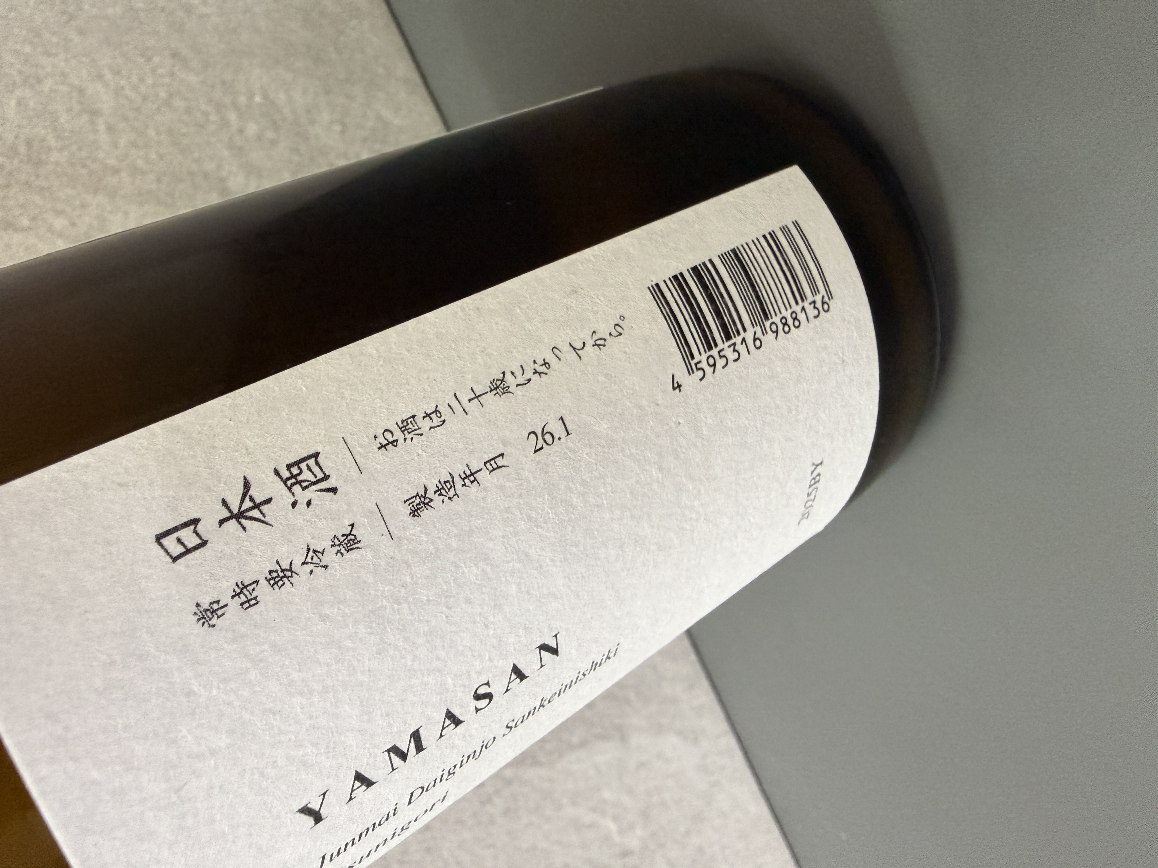 山三 純米大吟釀 山惠錦 四割五分 薄濁生原酒 720ml