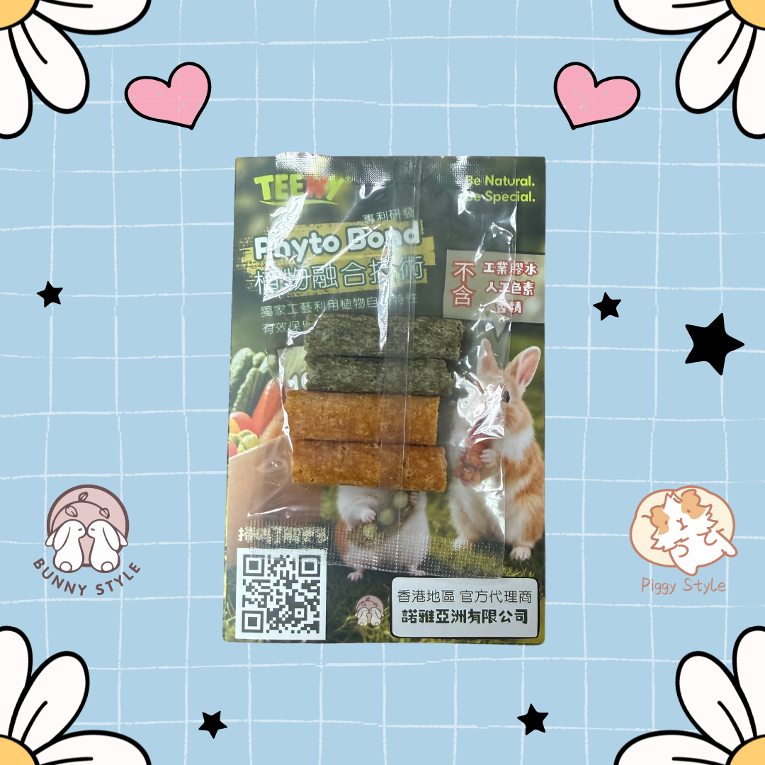 Teewy 試食包（隨機）