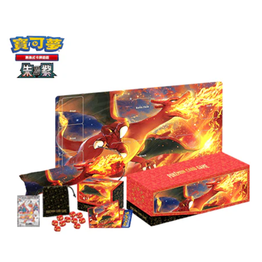Pokemon TCG 繁體中文版 朱＆紫「頂級收藏箱 噴火龍」
